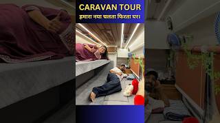 New caravan tour😍 हमारा चलता फिरता घर। ghumakkadbugz campervancaravan vanlife india [upl. by Ciri]