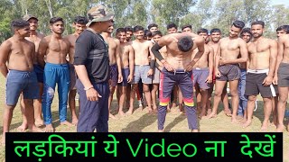 Indian Army Medical Test in hindi  Indian Army medical test for GD Clerk Technical Boys medical [upl. by Ennaeel]