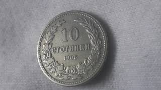 10 Stotinki 1906 Bulgaria [upl. by Stoops558]