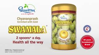 Swamala  Chyavanprash Enriched with Gold  2 Spoons a Day  Health All The Way [upl. by Kcinomod]