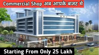 Commercial shop godown office space 25 lacs onwards  good rental  5 Minit From AmbernathMumbai [upl. by Layor437]