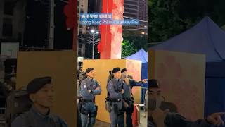 香港警察 銅鑼灣 Hong Kong Police Causeway Bay [upl. by Jasper425]