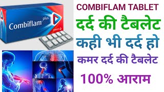 Combiflam tablet uses in hindi  combiflam side effects  combiflam ke fayde  kamar dard ki tablet [upl. by Aneerhs638]