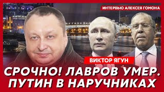 Эксзамглавы СБУ генерал Ягун Путина заменит Мишустин ликвидация Шойгу жирные цели в России [upl. by Anilet372]