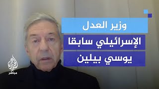 quotإذا كانت حماس من جهنم إذا من أين أنتم؟quot ضيف إسرائيلي يتهرب من الإجابة وينهي المقابلة [upl. by Edualcnaej391]