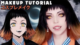 ☆ Susamaru Cosplay Makeup Tutorial Demon Slayer 鬼滅の刃 ☆ [upl. by Edette]