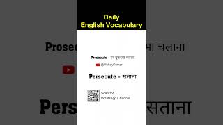 Prosecute vs Persecute meaning in Hindi  Daily English Vocabulary  Vishay Kumar englishvocab [upl. by Dyun802]