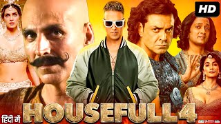 Housefull 4 Full Movie  Akshay Kumar  Kriti Sanon  Bobby Deol  Pooja Hegde  Review amp Facts HD [upl. by Ardeha]