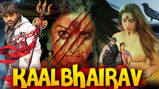 KAAL BHAIRAV  Hindi Dubbed Horror Movie  Vasanth Kalyan Arpitha Gowda  South Hindi Full Movie [upl. by Laerdna]