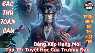 Cao Thủ Toàn Cầu Tập 72 Bảng Xếp Hạng Mới  Tuyệt Học Của Trương Đào [upl. by Eiroj]