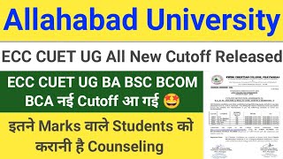 ECC CUET UG All Cutoff Released BA BSC BCOM BCA सभी नई Cutoff आ गई  जान लें सभी Latest Cutoff [upl. by Alinoel]