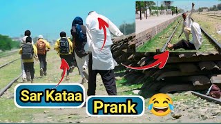 Sar kataa prank HEADLESS MAN Prank  gost prank  Pakistani prank  prank mk Prank [upl. by Yggam]