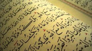 Beautiful Quran Recitation By Khalid Al Jaleel  Amazing Recitation surah Yusuf [upl. by Mehcanem]