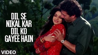 Dil Se Nikal Kar Dil Ko Gayee Hain Full Song  Nigahen  Sunny Deol Sridevi [upl. by Noryk163]