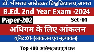 BEd 2nd yearBD202Exam2024 assessment for learningअधिगम के लिए आंकलन Lifistudyias dbrau [upl. by Esmerelda]