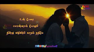 Malargale Malargale Idhu Enna Kanava  Cover Lyrics Video  AG Media [upl. by Anne]