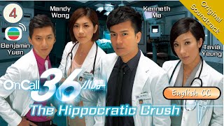 Eng Sub TVB Drama  The Hippocratic Crush On Call 36小時 0425  Kenneth Ma Tavia Yeung  2012 [upl. by Adnohryt]