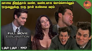 Liar Liar movie explained  in tamil மகனின் வரத்தால் தந்தை செய்த சேட்டைகள் 🤣 [upl. by Yorel]