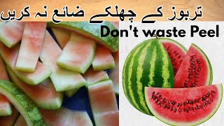 Dont waste Watermelon Rind Peel Surprising Super Delicious and Easy Recipe of Watermelon [upl. by Goldsworthy]