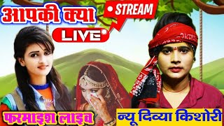 दिव्या शास्त्री लाइव 10 Goldy Shastri studio is live [upl. by Haibot347]