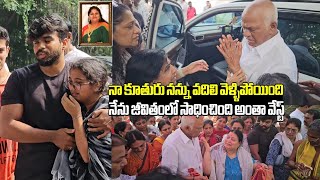 మా అమ్మని మళ్లీ పోగొట్టుకున్నాను Rajendraprasad Emotional visuals at hes House  Rajendra prasad [upl. by Ilecara617]