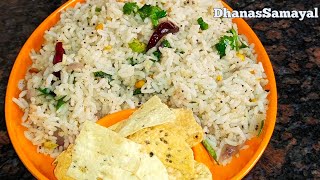 பூண்டு மிளகு சாதம் இப்படி செஞ்சு பாருங்கPoondu Milagu Sadham In TamilGarlic Pepper Rice [upl. by Melburn74]