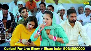 बिना बाप का बेटा सूना  Komal Chaudhary  Kota Bar Ragni 2024  Jawan Music Entertainment [upl. by Anital]