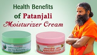 Health Benefits of Patanjali Moisturizer Cream  Swami Ramdev [upl. by Amato]