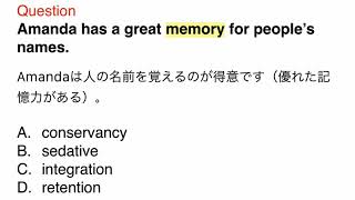 1258 接客、おもてなし、ビジネス、日常英語、和訳、日本語、文法問題、TOEIC Part 5 [upl. by Alonzo]