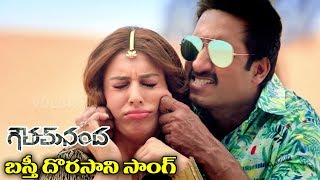 Goutham Nanda Movie Songs  Basthi Dorasani  Gopichand Hansika Motwani [upl. by Salomo820]