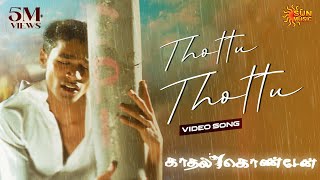 Thottu Thottu  Video Song  Kaadhal Konden  Dhanush  Sonia Aggarwal  Sun Music [upl. by Narra911]