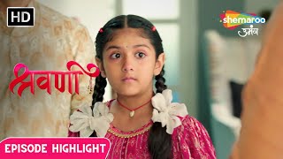 Shravani  Gehne Hue Gayab  Episode Highlight  Shemaroo Umang  Hindi Tv Serial [upl. by Eelyam]