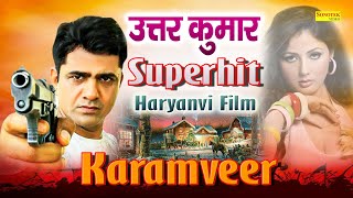 Uttar Kumar  Superhit Full Movie  Uttar Kumar Suman Negi  Haryanvi Movie  Haryanvi Film 2022 [upl. by Lopes]