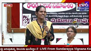 Lady Journalist about Chhattisgarh Encounter at Chaitanya Mahila Sangam Round Table Meeting [upl. by Dnalyar]