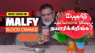 MALFY GIN Review in Tamil  Orange Gin Review in Tamil  Malfy Blood Orange Gin Review in Tamil [upl. by Merow447]