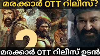 Marakkar Movie OTT Release Date Confirmed  Marakkar Movie Latest News  MS WORLD [upl. by Enattirb]