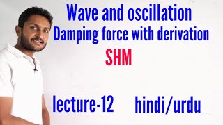 Damping force in hindi। what is damping force in hindi [upl. by Anet]