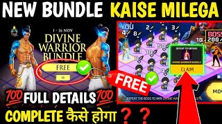 HOW TO GET FREE RAMJI BUNDLE😱  DIVINE WARRIOR BUNDLE EVENT COMPLETE कैसे करें  FREE FIRE INDIA🔥 [upl. by Fablan918]