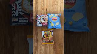 UNBOXING MYSTERY EXOTIC SNACKS PT7 rare snacks review mukbang hype shorts exotic food chip [upl. by Lebyram]