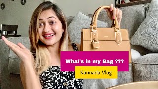 ನನ್ನ ಬ್ಯಾಗ್ ನಲ್ಲಿ ಏನಿದೆ  what’s in my bag  Aldo handbag for women  women’s handbag  Kannada Vlog [upl. by Courtund]