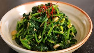 Spinach side dish Sigeumchinamul 시금치나물 [upl. by Rebmyt]