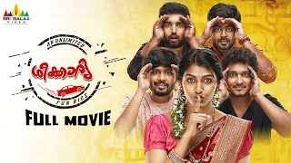 Shikaaru Latest Malayalam Full Movie  Sai Dhansika  2024 New Dubbed MoviesSriBalajiVideoMalayalam [upl. by Lynde]