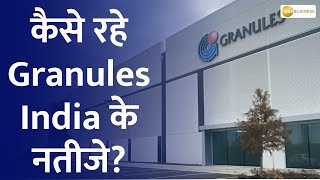 Granules India Q3 Results Analysis Key Triggers and Focus Areas Revealed  Zee Buisness [upl. by Ahsii173]