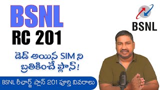 BSNL Recharge Plan 2024  BSNL GP 2 Plan 2024  BSNL Recharge Plan PV 201 Details [upl. by Nareht580]