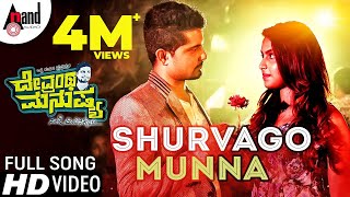 Devrantha Manushya  Shurvago Munna  HD Video Song  Pratham  Pradhyothan  Kiran Shetty [upl. by Berlinda]