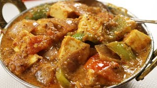 Kadai Paneer Recipe  Dhaba Style Kadai Paneer Masala with Gravy  Punjabi Kadhai Paneer [upl. by Attenauqa181]