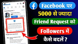 Facebook par 5000 se Jyada Friend kaise banaye  Facebook 5000 friends limit kaise badhaye New [upl. by Paresh820]