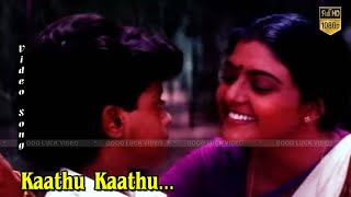 Kaathu Kaathu Song  Uzhavan Movie  Bhanupriya Prabu Hit Song  AR Rahman Hits  Tamil HD VIDEO [upl. by Alguire]