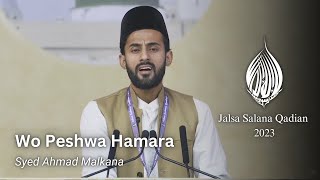 Nazm  Wo Peshwa Hamara  Jalsa Salana Qadian 2023  DureSameen  Syed Ahmad Malkana qadian [upl. by Rabi]