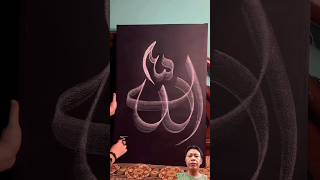 Arabic kaligrafi islamiccaligraphy [upl. by Noruq]